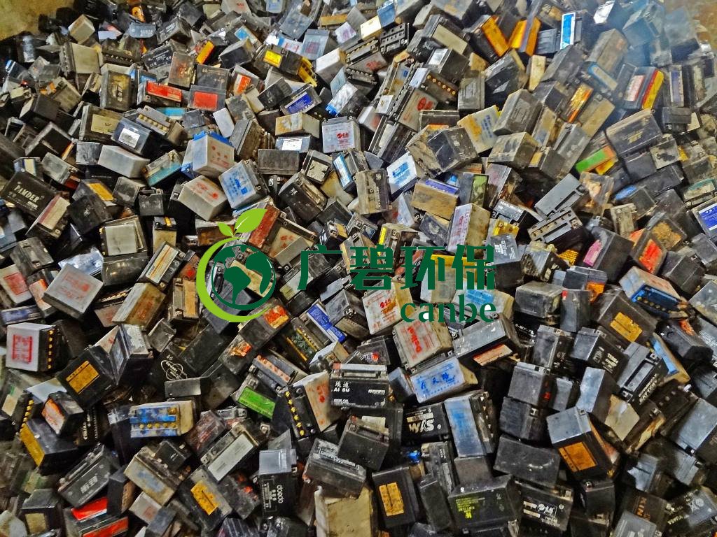 辦理廢電瓶環(huán)保資質需要哪些流程？