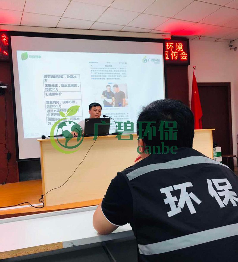 廣碧環(huán)保參與2019年順德區(qū)容桂華口社區(qū)“雙達標(biāo)”整治工作(圖2)