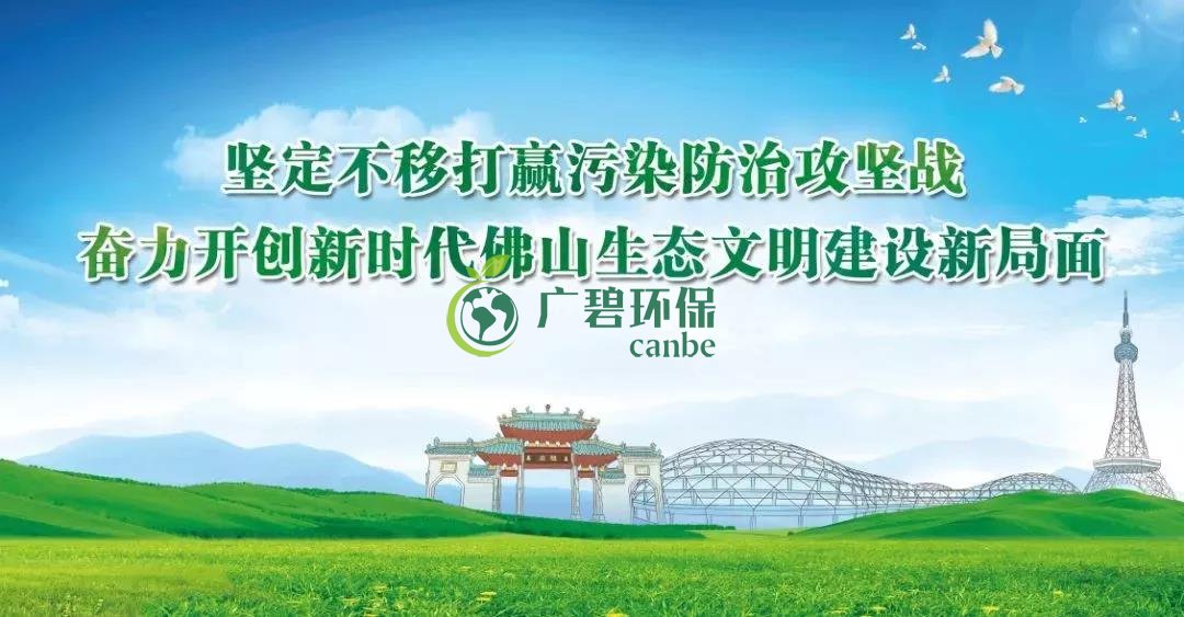 三項國家大氣污染物排放標(biāo)準(zhǔn)發(fā)布，7月1日起將實施(圖1)
