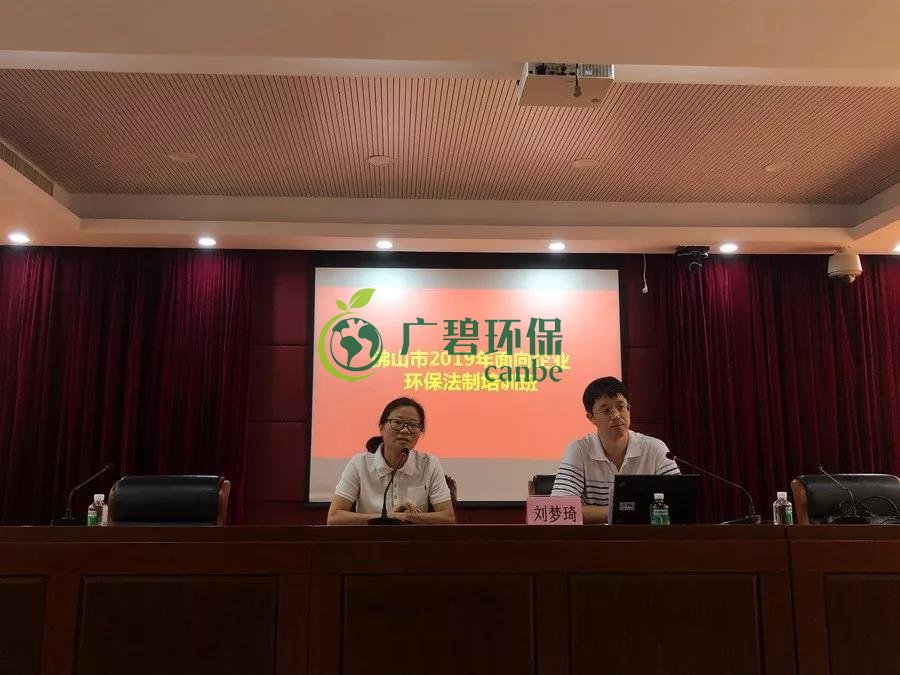 企業(yè)有哪些常見(jiàn)的環(huán)境違法行為？(圖1)