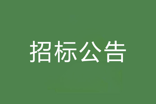 順德龍江鎮(zhèn)朝陽(yáng)工業(yè)園區(qū)管道工程-蘇溪大道、聚龍大道、陳涌工業(yè)區(qū)污水管道工程施工監(jiān)理