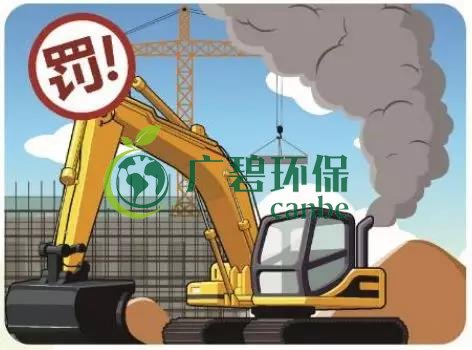 佛山企業(yè)環(huán)保領(lǐng)域失信 融資貸款也會受限！(圖1)