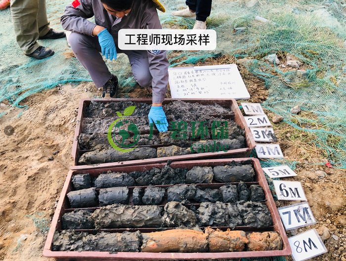 廣碧環(huán)保華口居委會地塊土壤污染狀況初步調(diào)查項(xiàng)目(圖5)