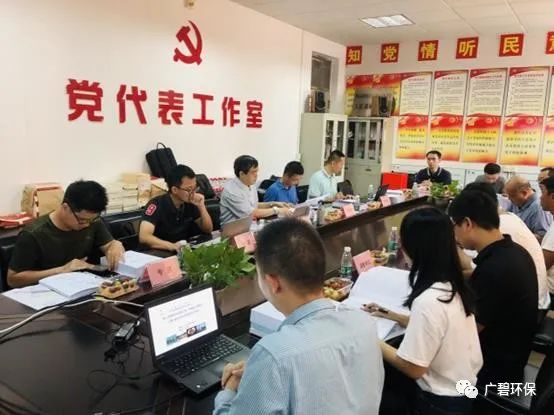 佛山市順德區(qū)裕和路以南、同德道以西地塊土壤污染狀況初步調(diào)查報(bào)告通過專家評審會