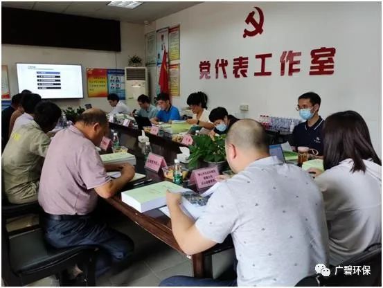 佛山市順德區(qū)裕和路以北、同德道以西地塊土壤污染狀況初步調(diào)查報(bào)告通過專家評審會